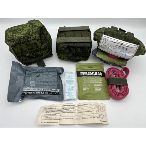 Аптечка-набор индивидуальный первой помощи в Армавире