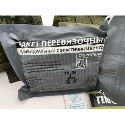 Аптечка-набор индивидуальный первой помощи в Армавире