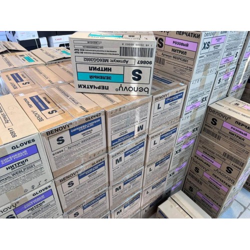 BENOVY MULTICOLOR НИТРИЛ медицинские цветные перчатки в Армавире