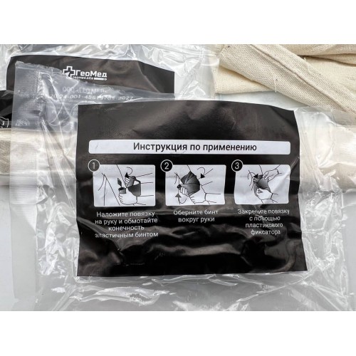 Бинт абсорбирующий эластичный медицинский с одной подушечкой (аналог израильского бандажа) в Армавире