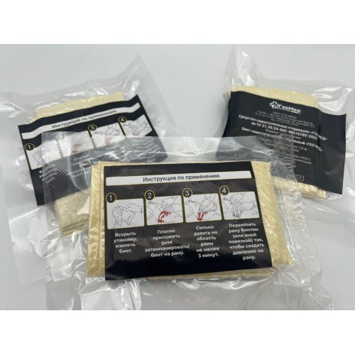 Бинт гемостатический хитозановый в Армавире