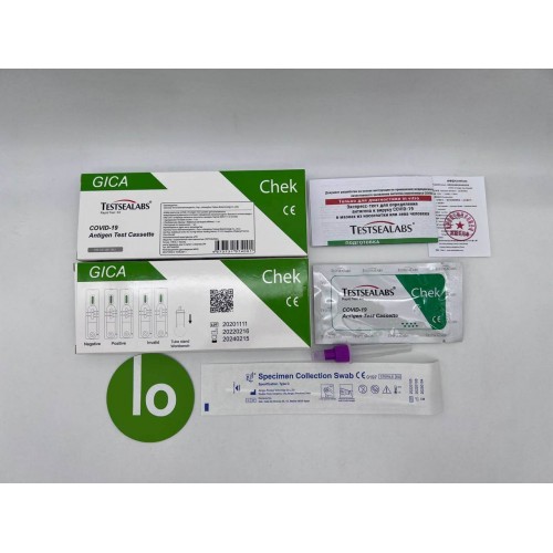 Экспресс-тест TESTSEALABS на антиген COVID-19 в Армавире