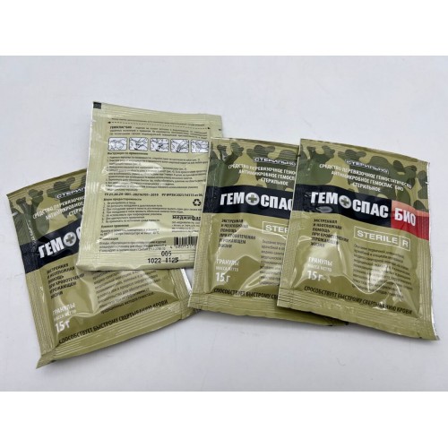 Гранулы «ГЕМОСПАС® БИО» на основе порошка лактата хитозана и йодоповидона в Армавире