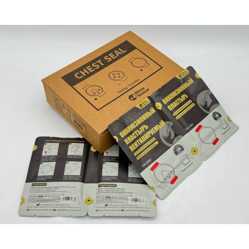 Комплект окклюзионных пластырей Rhino Rescue Chest Seal Twin Pack в Армавире