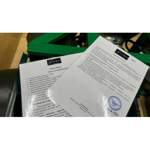 Подавитель FPV дронов «Гроза Броня» в Армавире