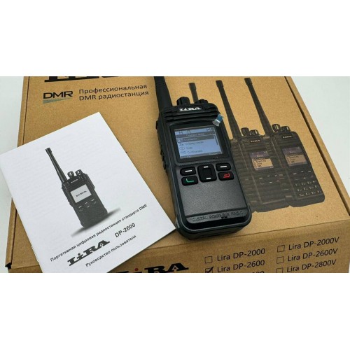 Радиостанция Lira DP-2600 DMR цифровая в Армавире