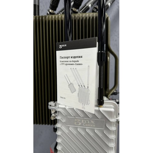 РЭБ Сания в Армавире комплекс против FPV дронов