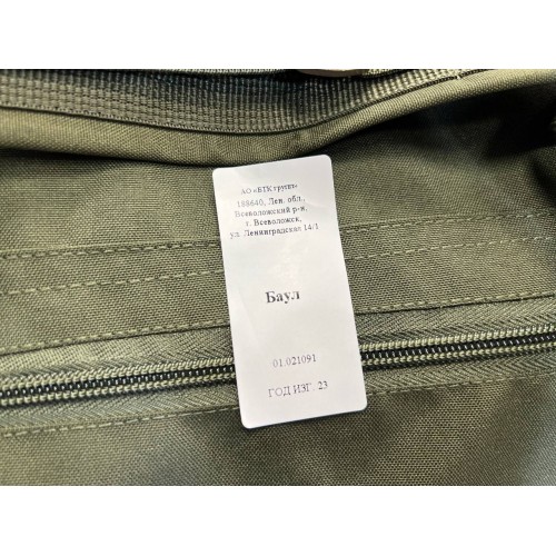 Баул-рюкзак армейский ВКПО нового образца в Армавире