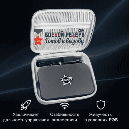 Усилитель сигнала Инкубренок для дронов DJI, Autel, UCO в Армавире