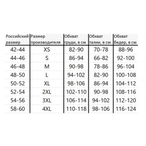 Костюм G2 тактический с наколенниками и налокотниками в Армавире