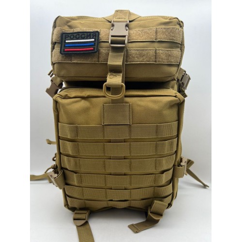 Рюкзак тактический 45 л песочный в Армавире