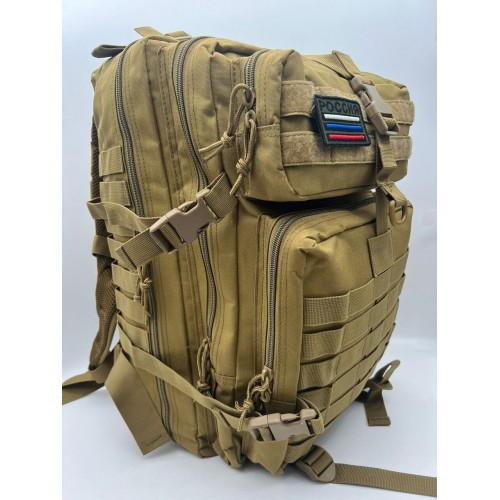 Рюкзак тактический 45 л песочный в Армавире