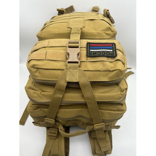 Рюкзак тактический 45 л песочный в Армавире