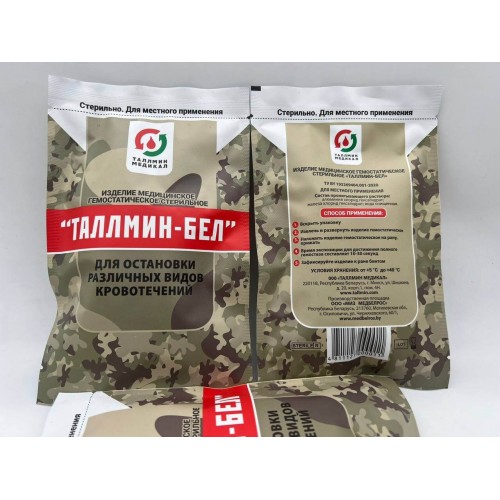 Салфетка / изделие медицинское гемостатическое стерильное «ТАЛЛМИН-БЕЛ®» для остановки различных видов кровотечений в Армавире
