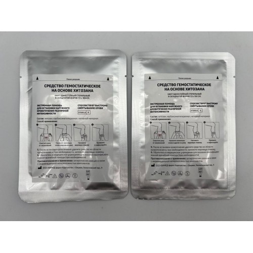 Средство гемостатическое на основе хитозана (бинт/салфетка однослойный стерильный в складчатой форме 7,5 х 150 см) в Армавире