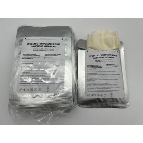 Средство гемостатическое на основе хитозана (бинт/салфетка однослойный стерильный в складчатой форме 7,5 х 150 см) в Армавире