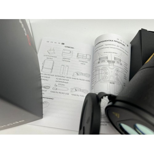 Тепловизионный бинокуляр Guide TN430 400х300, ø35мм, лазерный дальномер в Армавире