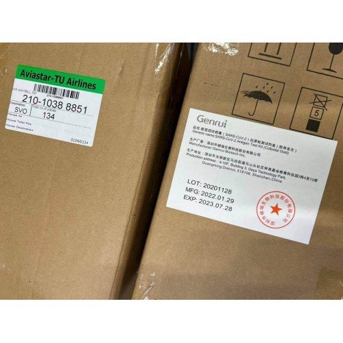 Тест GENRUI на антиген COVID-19 в Армавире